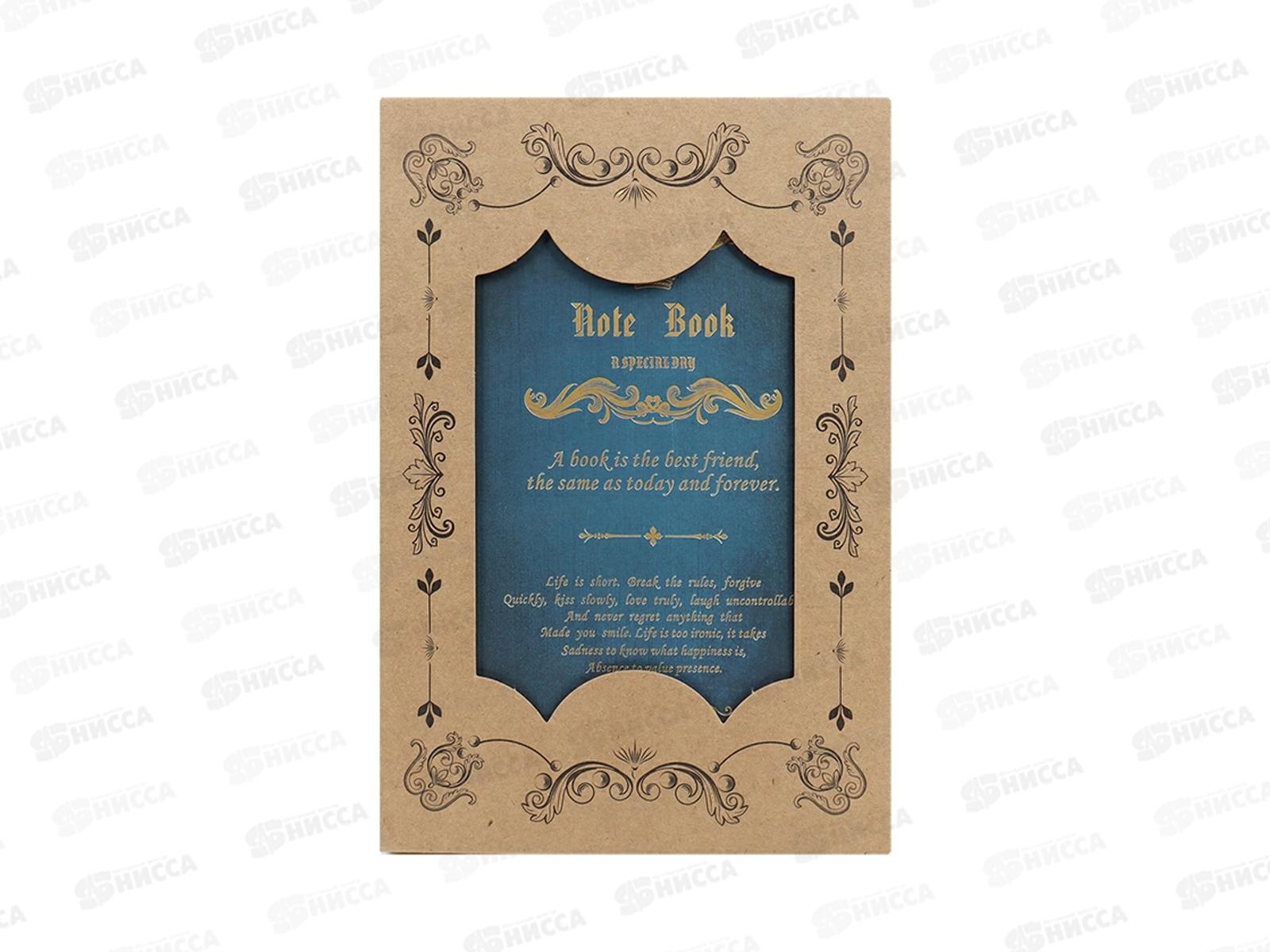 Ежедневник Darvish  120л. обложка тисн.золото  DV-16008А