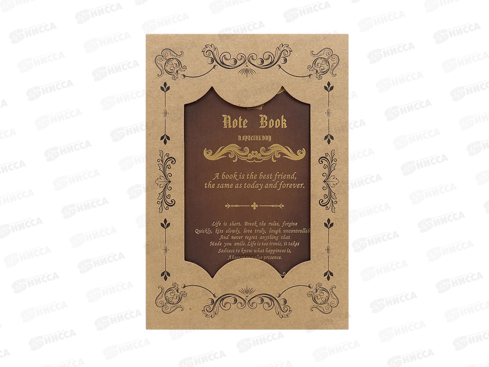 Ежедневник Darvish  120л. обложка тисн.золото  DV-16008В