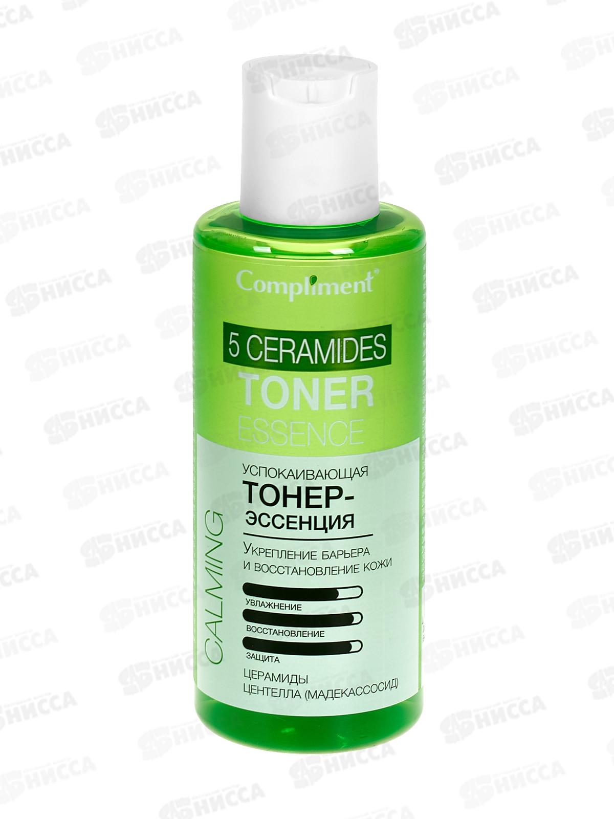 КОМПЛИМЕНТ Тонер-эссенция для лица Успокаивающая 5 Ceramides 150мл *12