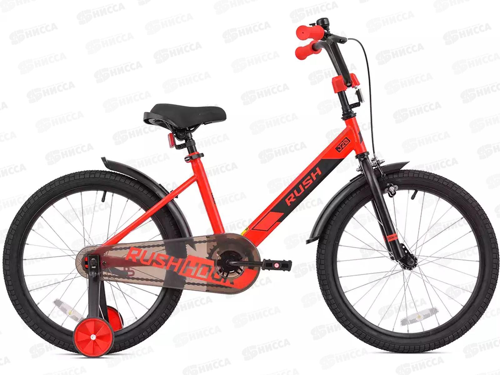 Велосипед 20&quot RUSH HOUR J20 красный, 430332