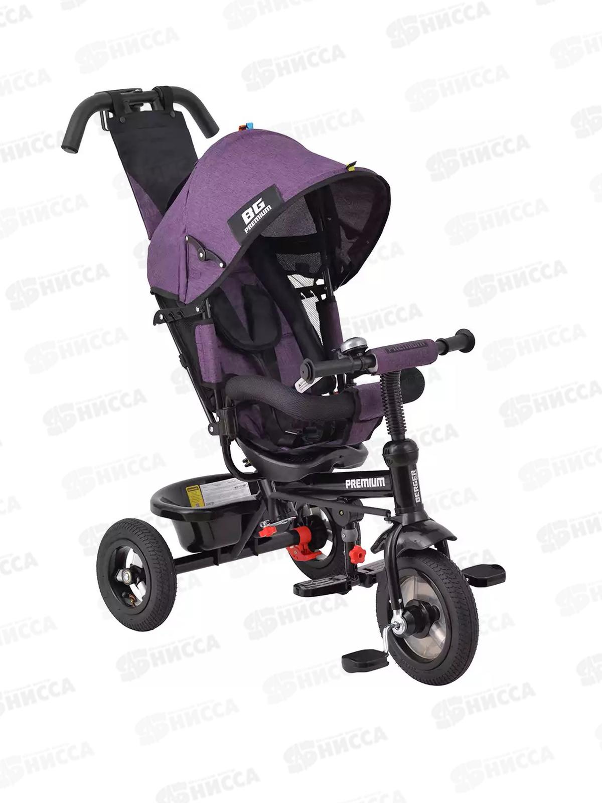 Велосипед 3-х кол. WERTER BERGER PREMIUM лиловый XG7331-T16ZC, 430368