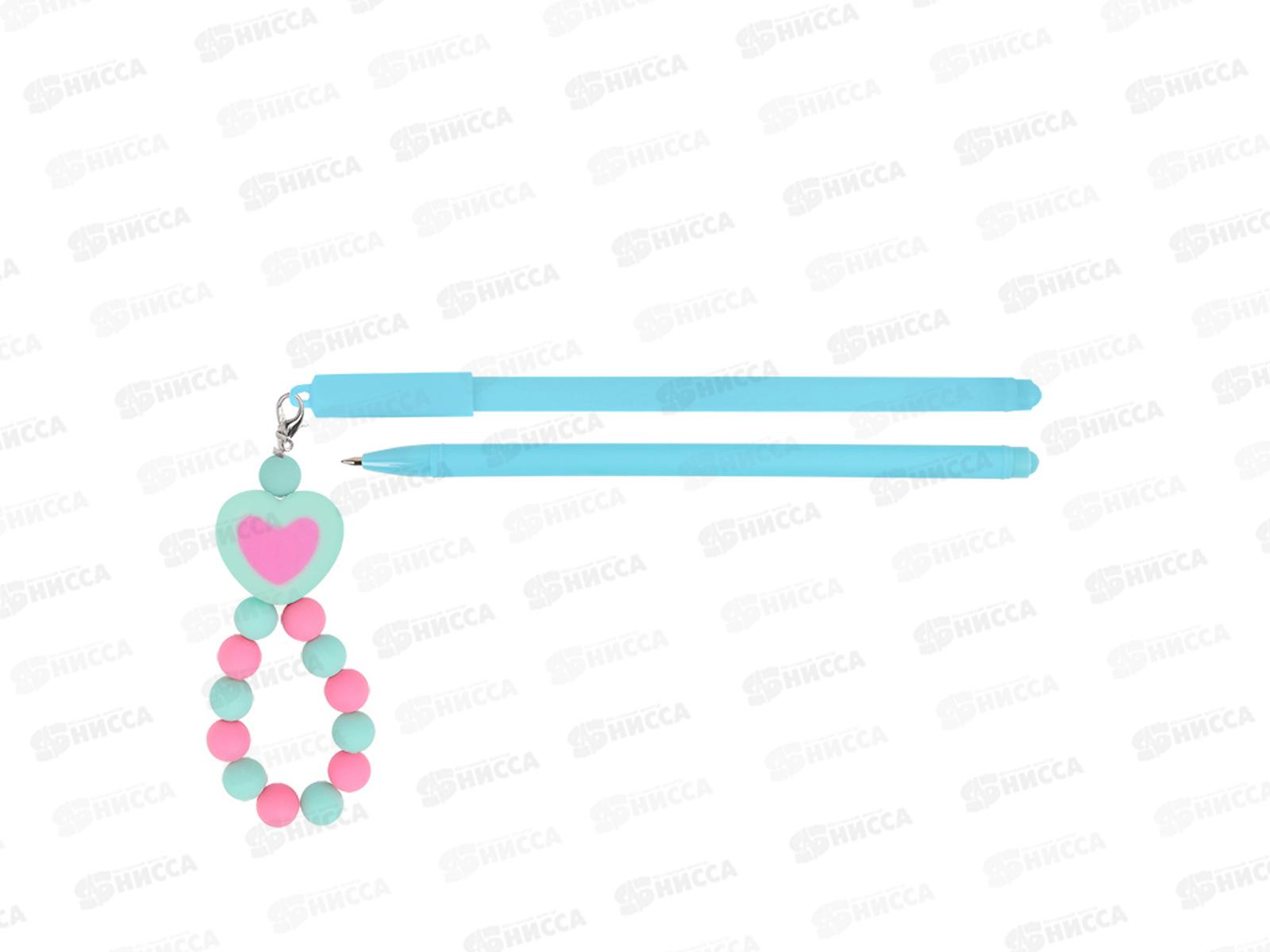 Ручка шар. Darvish cин.с брелком Сердце SR-16024*40