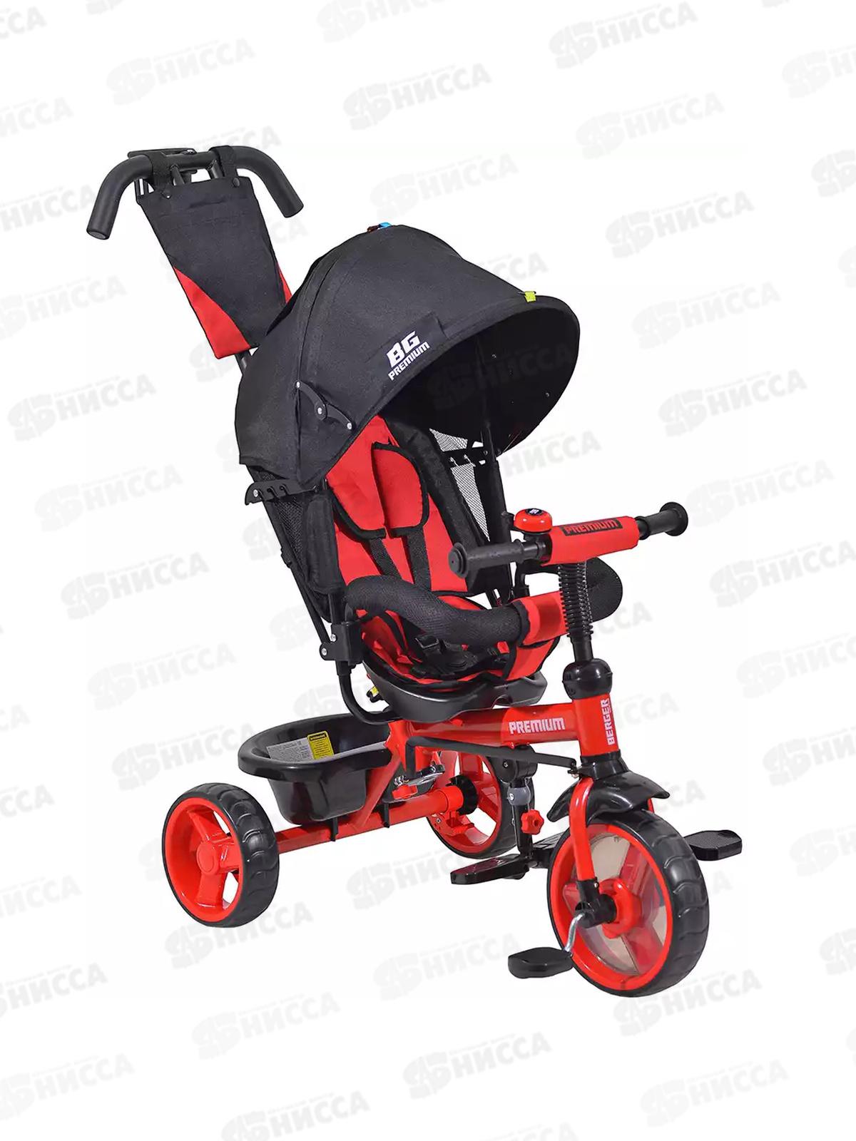 Велосипед 3-х кол. WERTER BERGER PREMIUM алый В  XG7341-T16ZC 387687