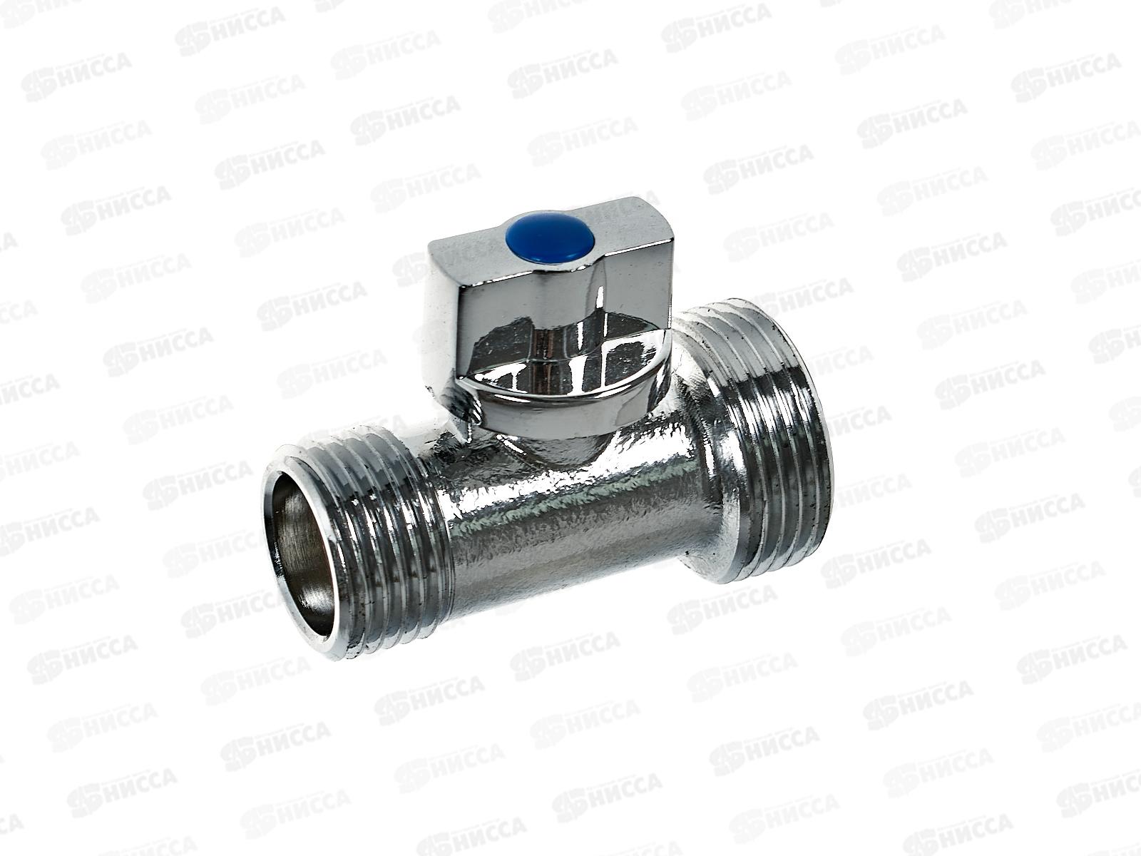 Кран для стиральной машины мини 1/2*3/4 HH хром PROFLINE 44910 *60