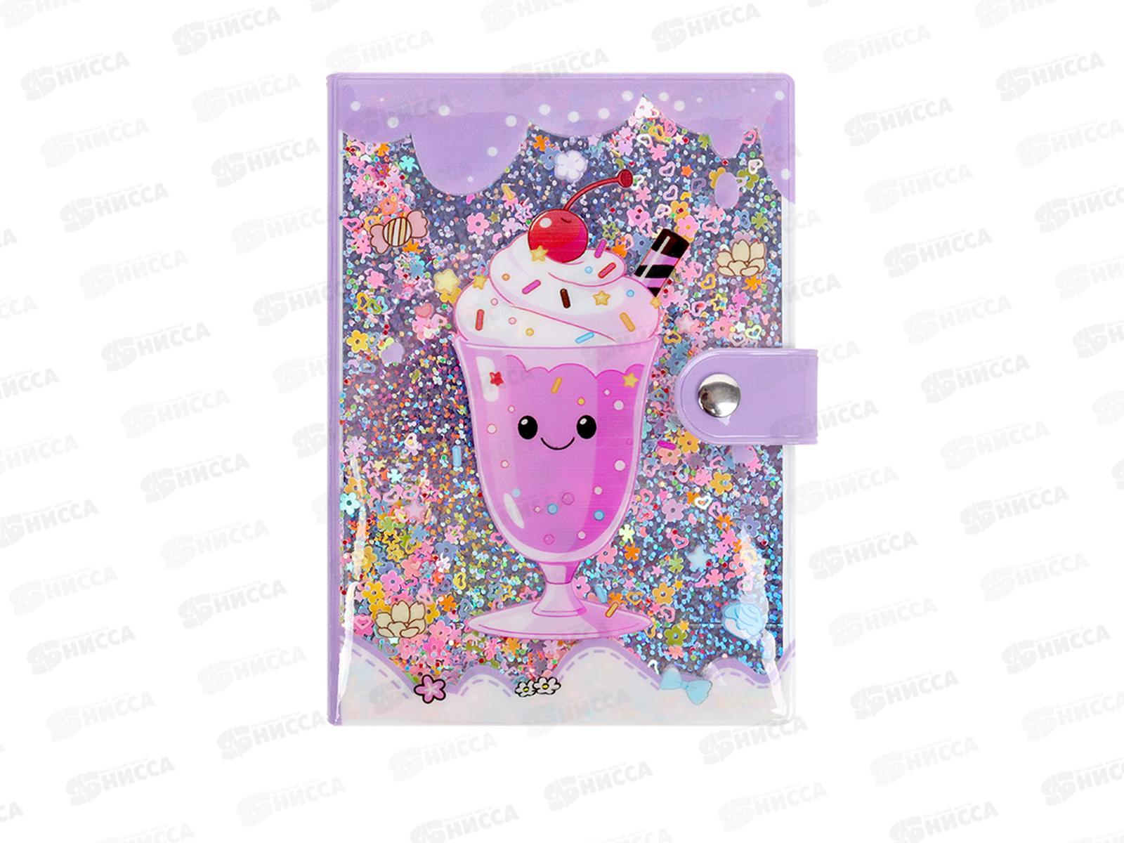 Блокнот Darvish 10,5*14,8см 80л на кнопке  &quotКоктель&quotDV-15949-1*10