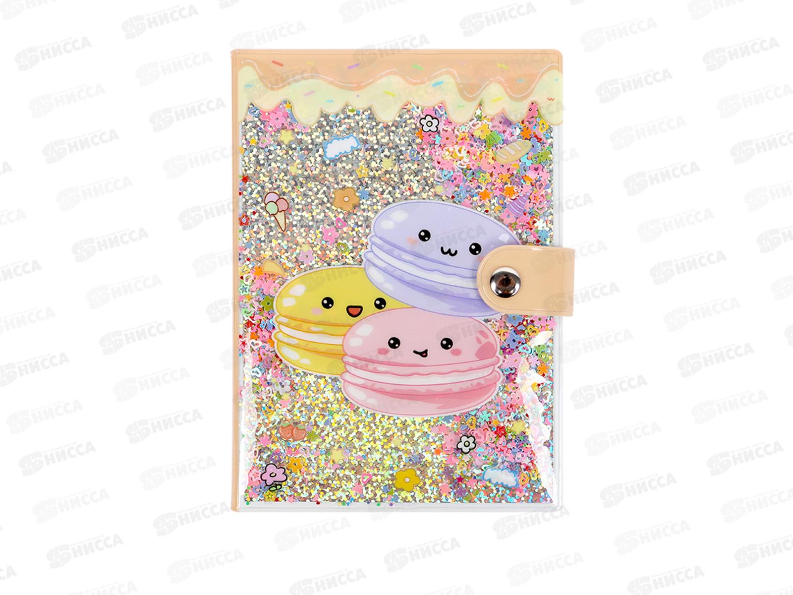 Блокнот Darvish 10,5*14,8см 80л на кнопке &quotМакаруны&quotDV-15949-2*10