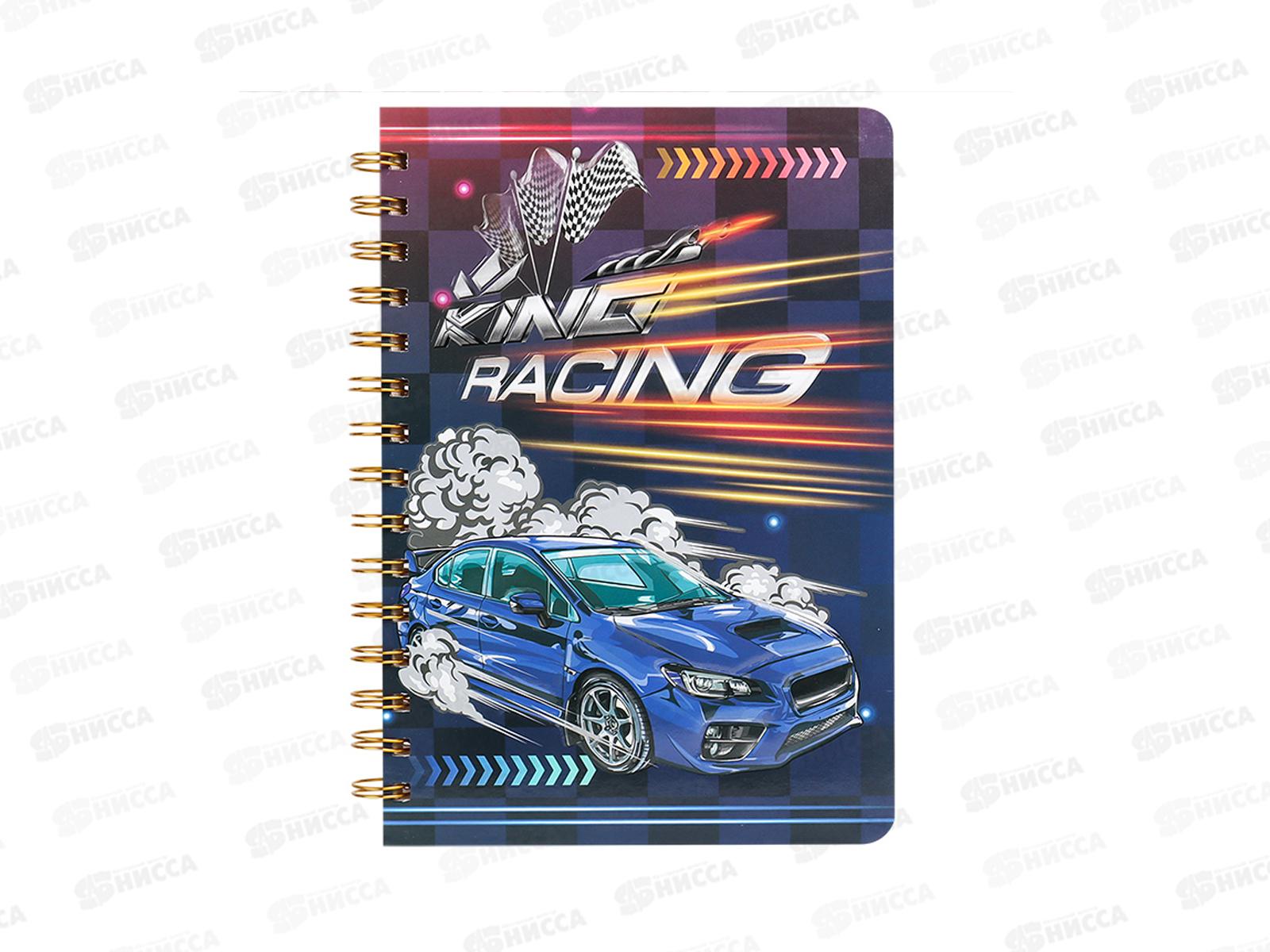 Блокнот Darvish  80л на греб. &quotКоролевские гонки&quot DV-15939-3*10