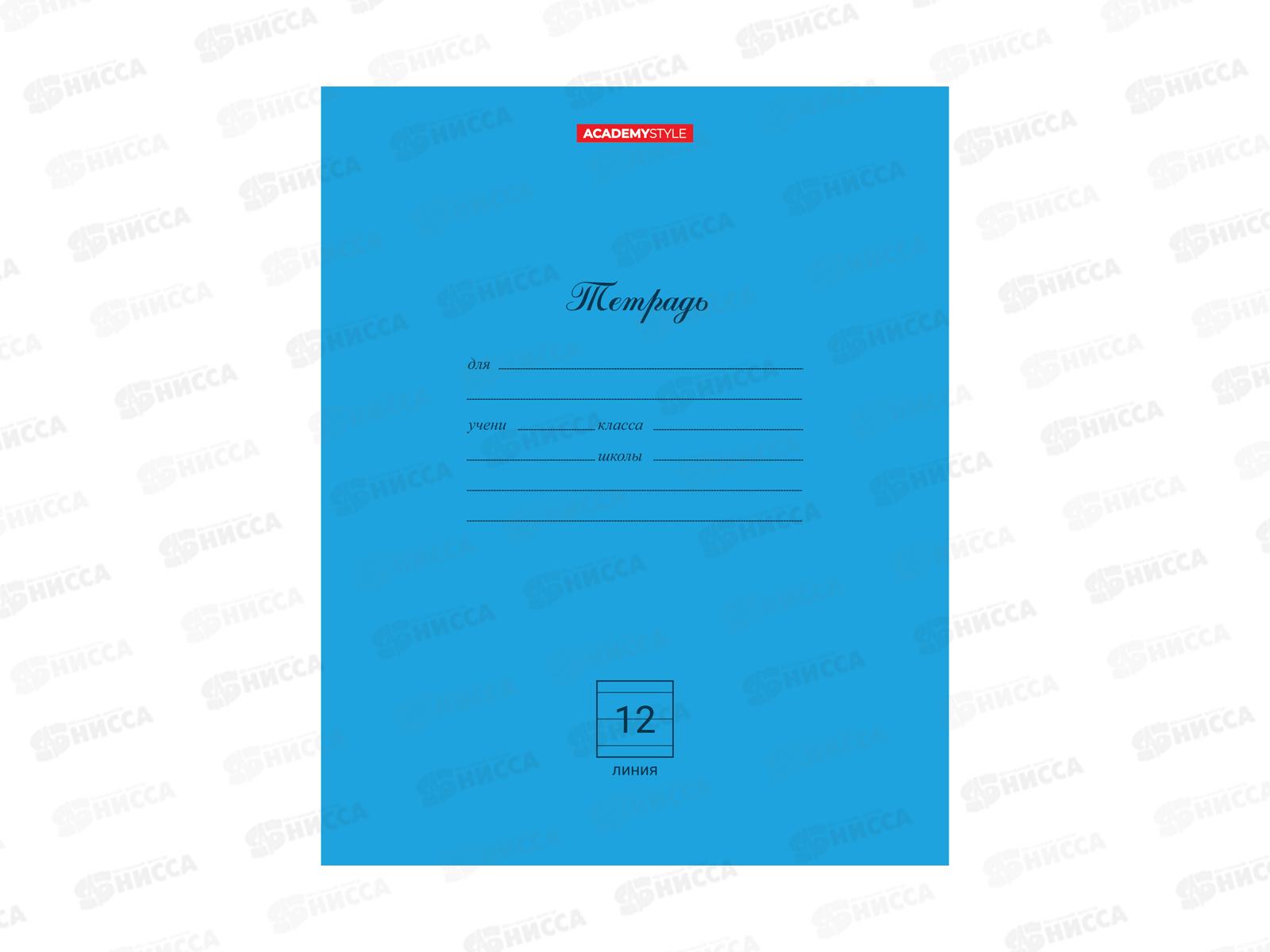 Тетрадь 12л лин. АКАД Синяя EAC-10952  *200