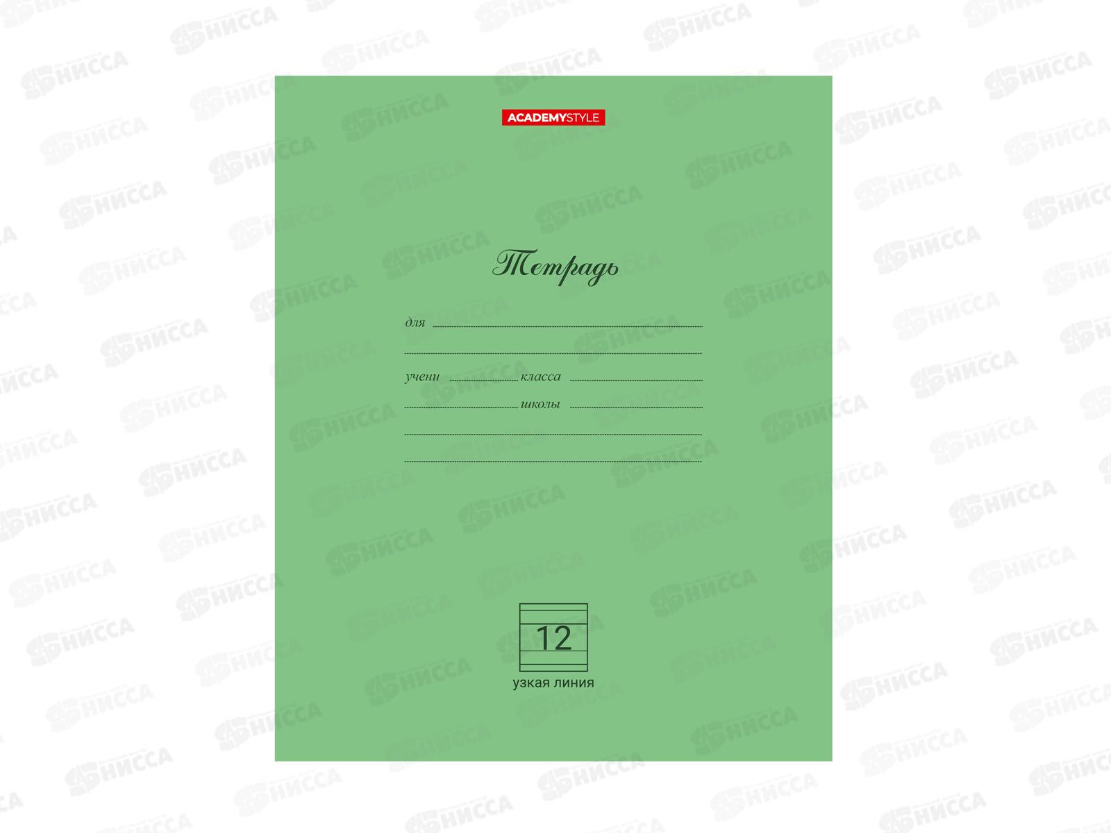 Тетрадь 12л в узк.лин. АКАД Зеленая EAC-13784 *120