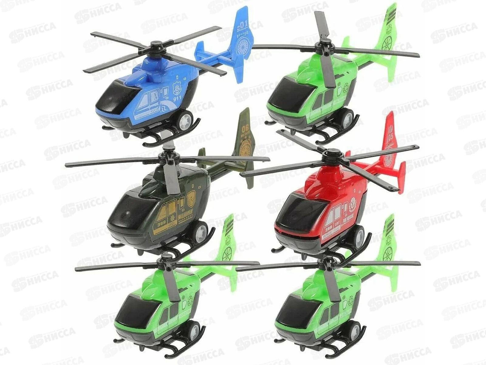 Вертолет инерц. 399-469 в пакете FCJ1315946