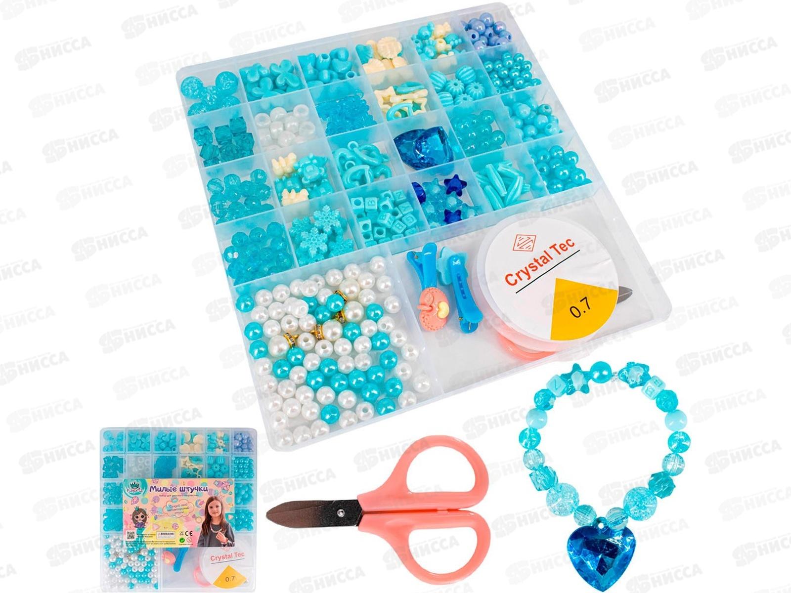 Набор бусин Miss Kapriz МКN088-10, FCJ0877335 в коробке