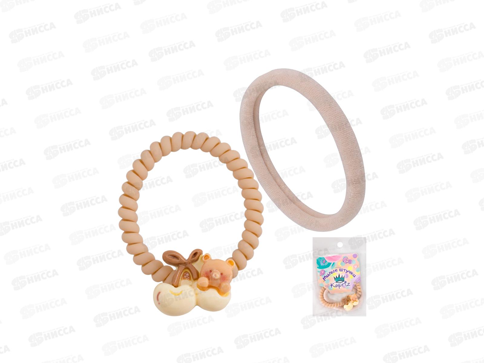 Набор резинок для волос Miss Kapriz 2шт в упак. FG250317009Q