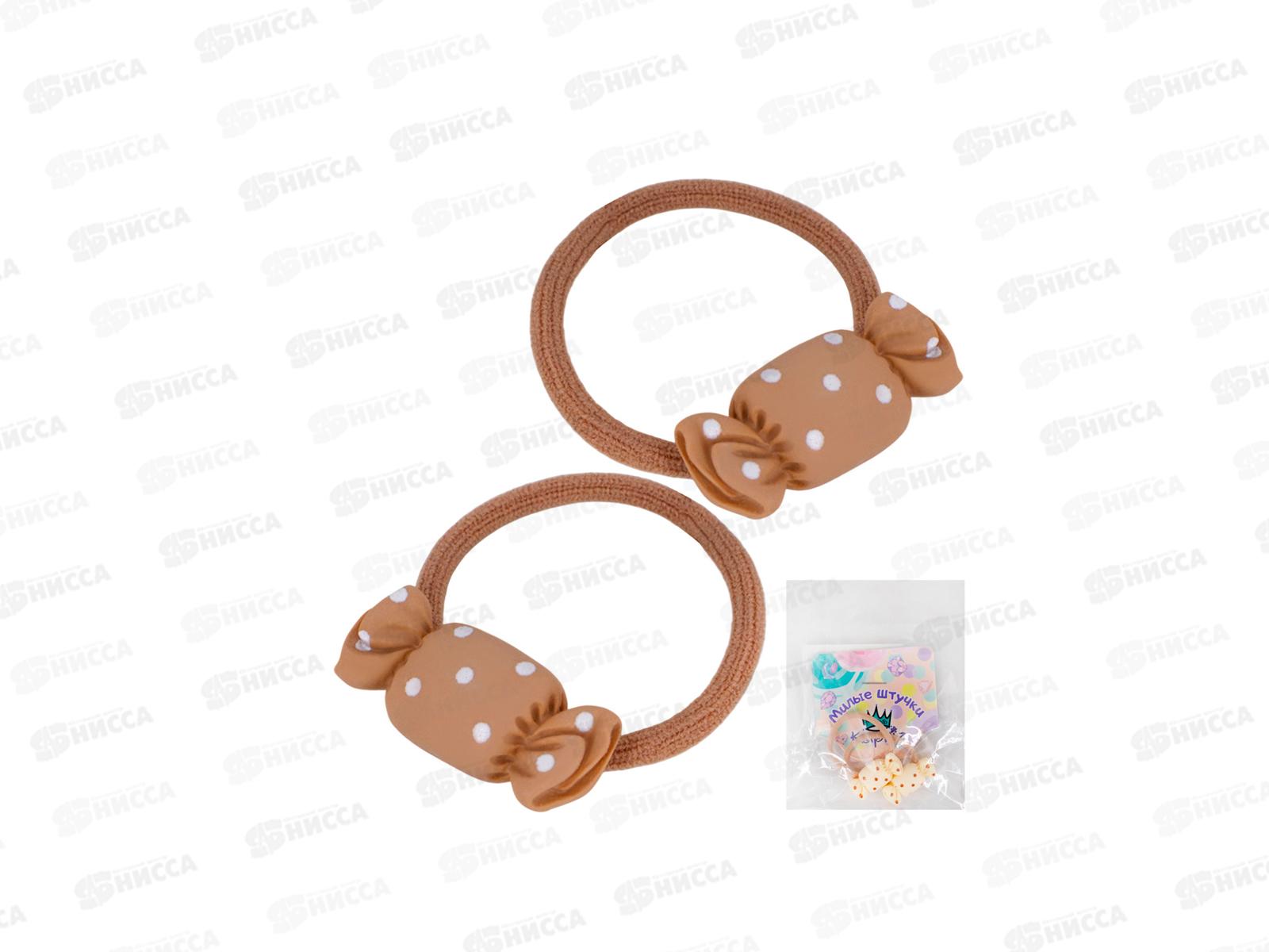 Набор резинок для волос Miss Kapriz конфетки 2шт в упак. FG250306004Q