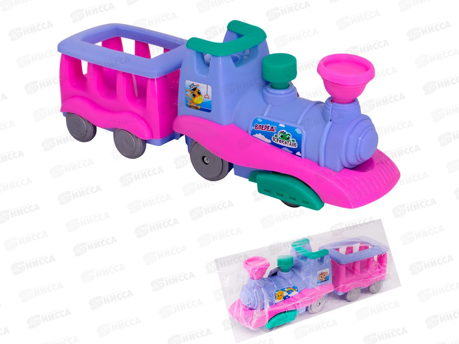 Паровоз Крокотам розово-голубой, ПД-4642  *15