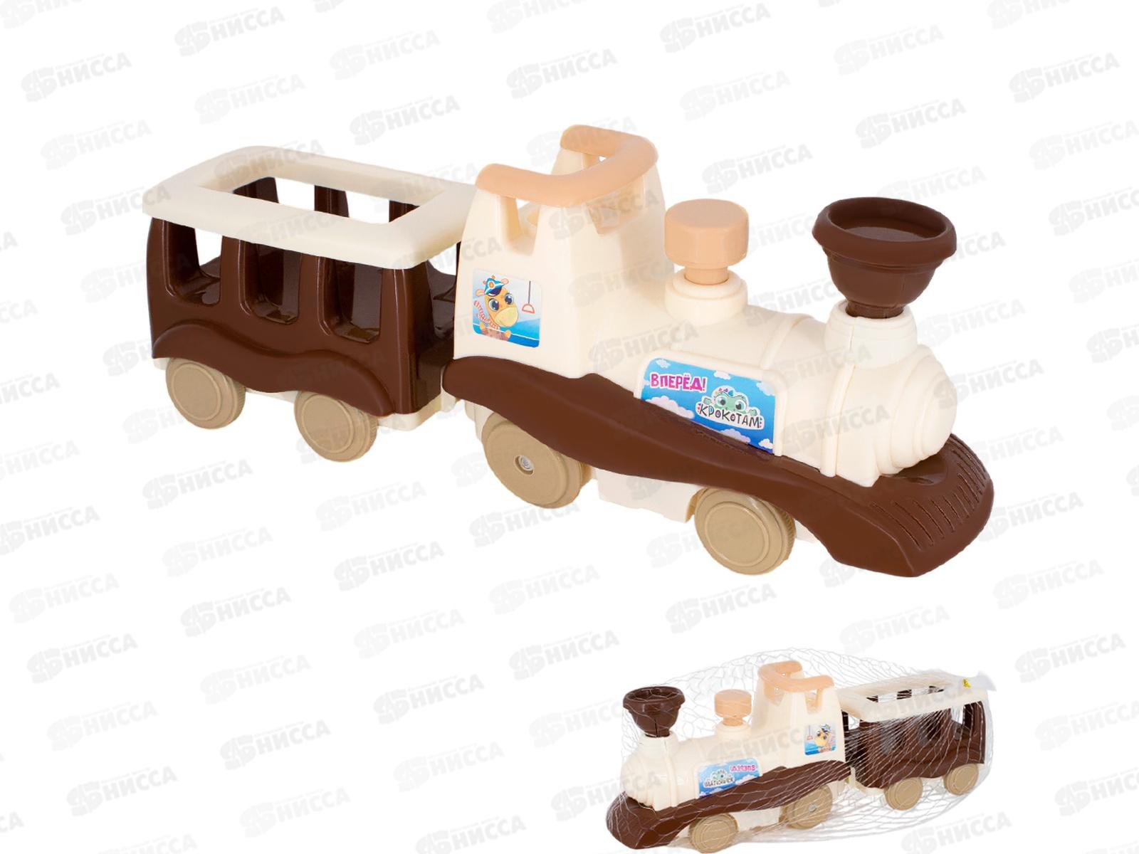 Паровоз Крокотам шололадный, ПД-2023  *15