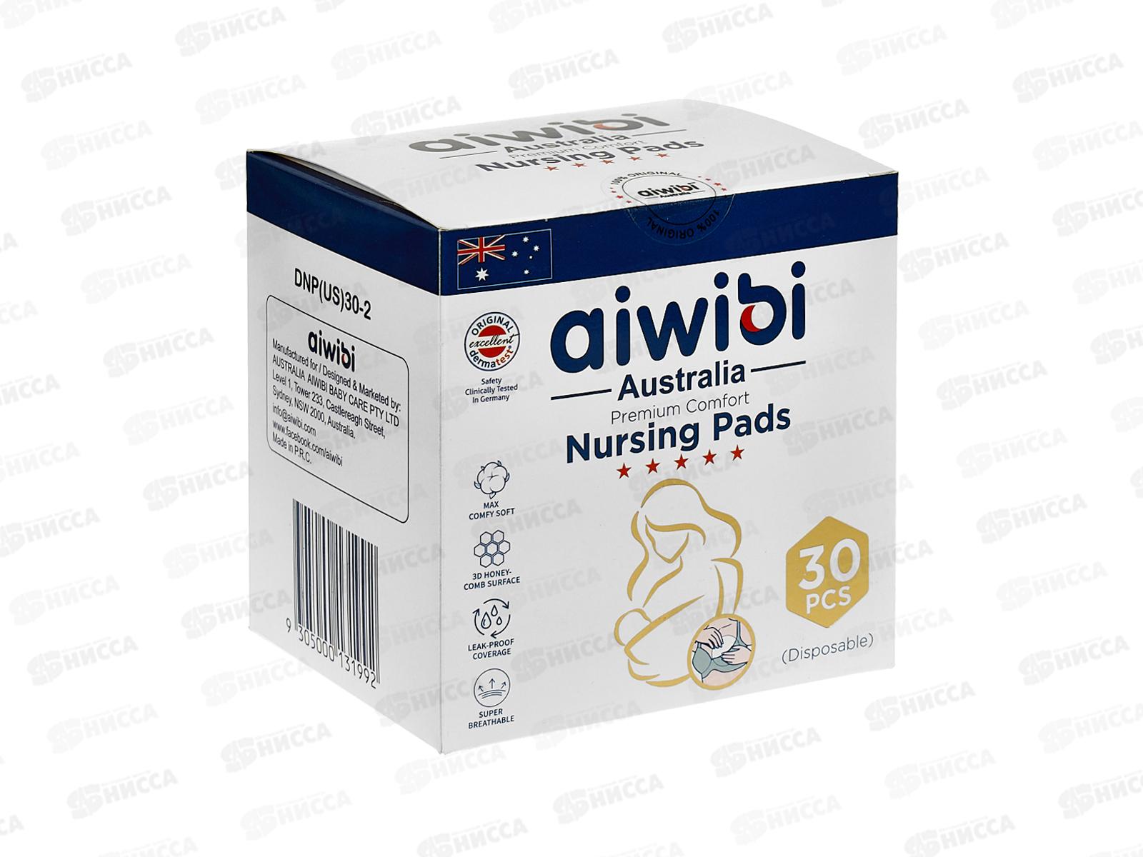 Aiwibi Вкладыши для груди 30шт *36