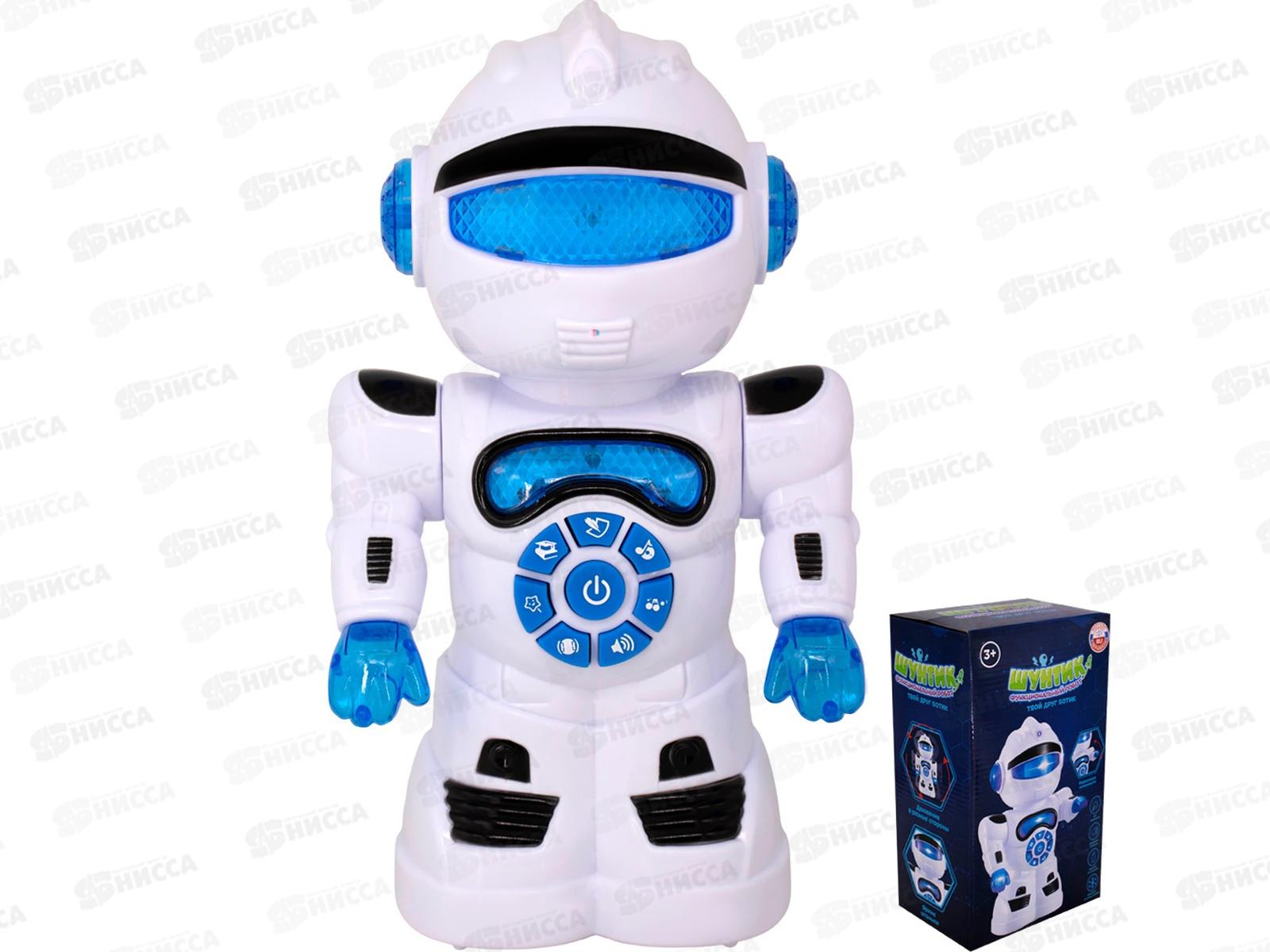 Робот на батарейках ZYA-A3273 Шунтик в коробке ZY1459165