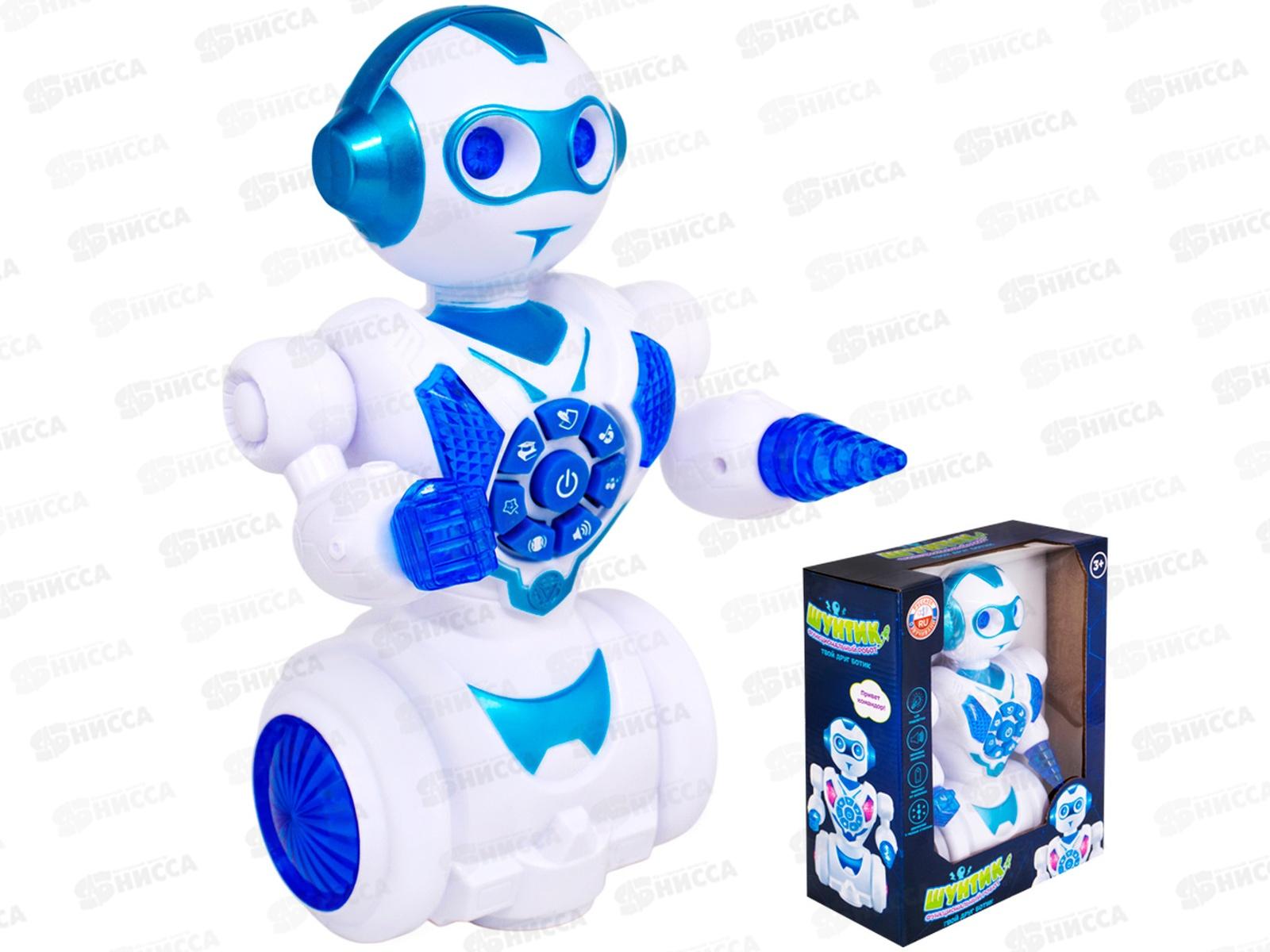 Робот на батарейках ZYA-A3274 Шунтик в коробке ZY1459163