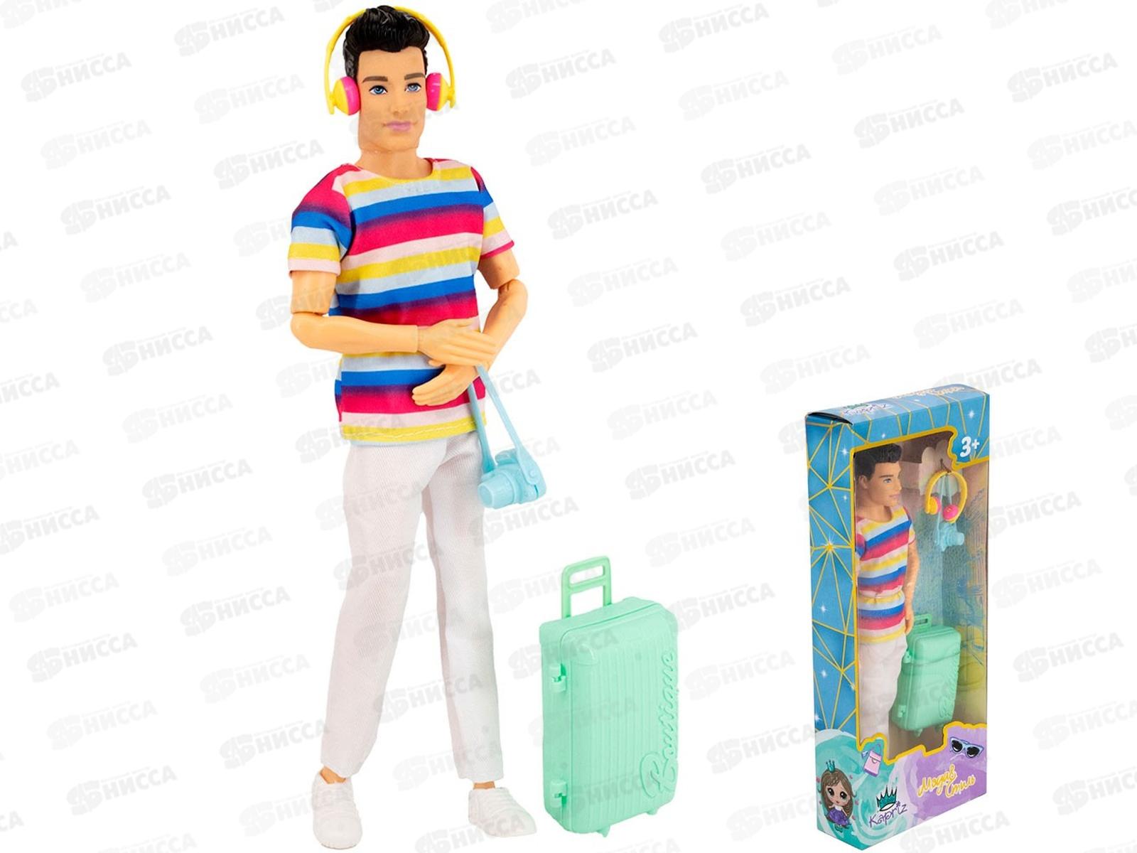 Кукла Miss Kapriz 988-26YSST Кен Путешественник, FCJ0691937 в коробке