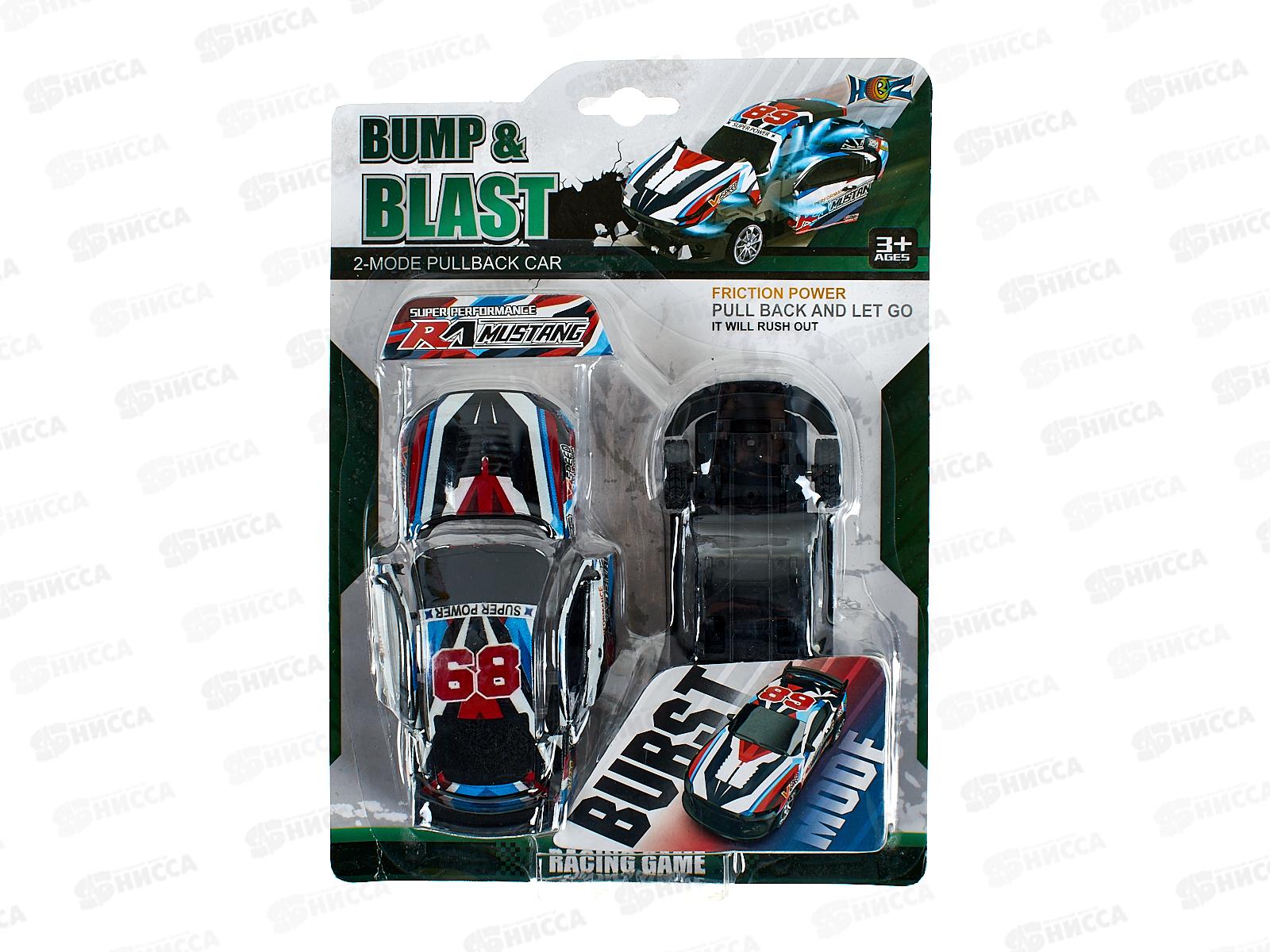 Машина инерц. 3311-1 на картоне FCJ1265733