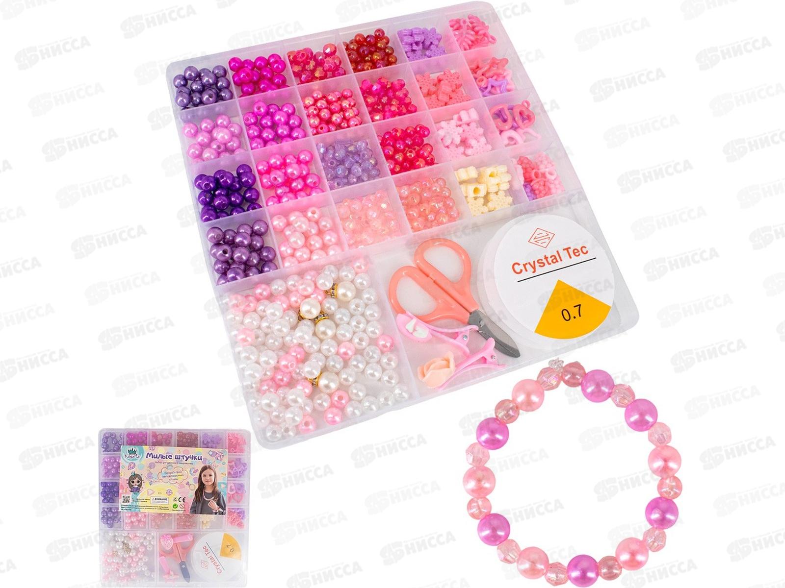 Набор бусин Miss Kapriz МКN088-7, FCJ0877332 в коробке