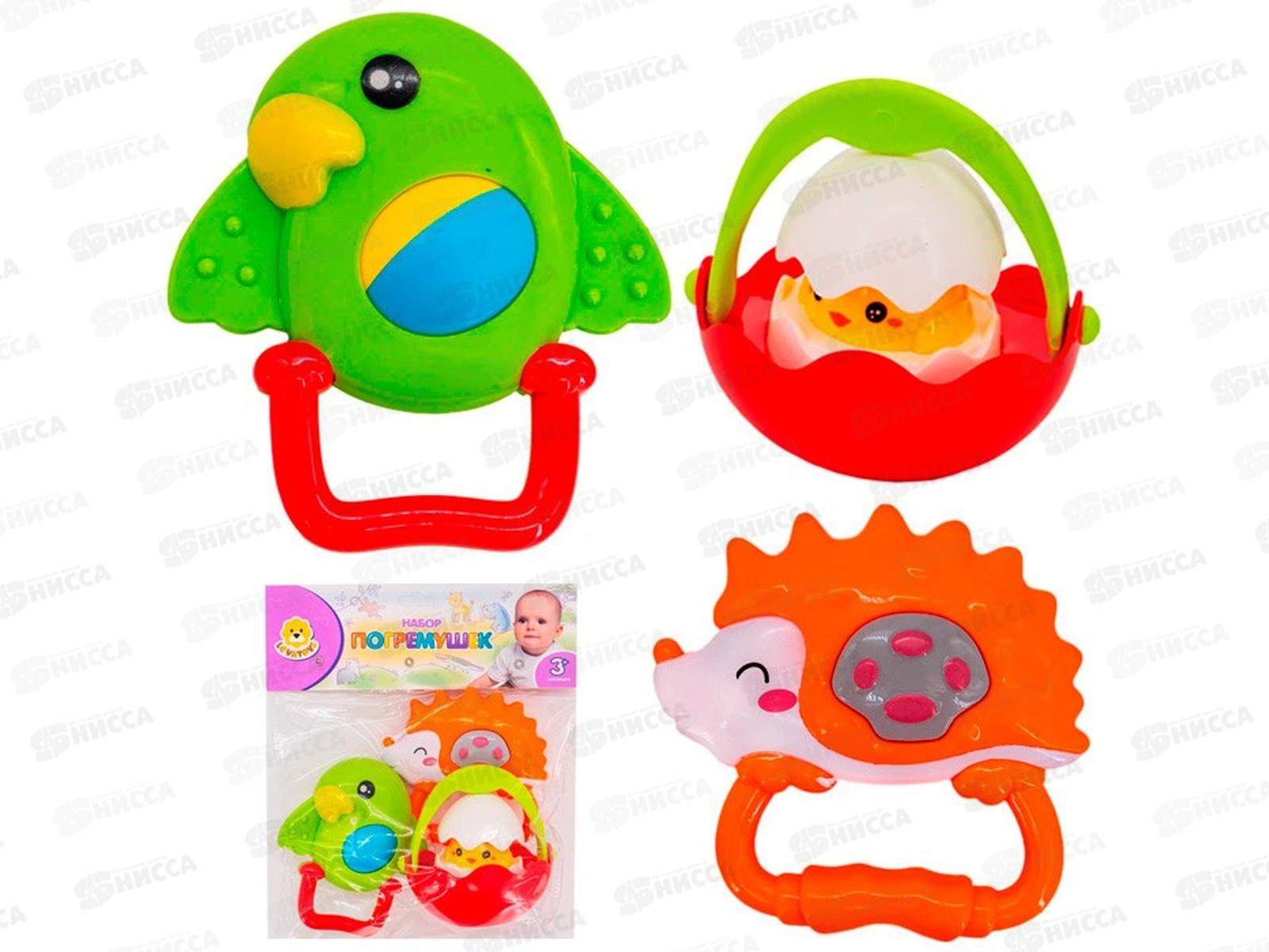 Набор погремушек Levatoys, 8395-26YS, FCJ0744405 в пакете
