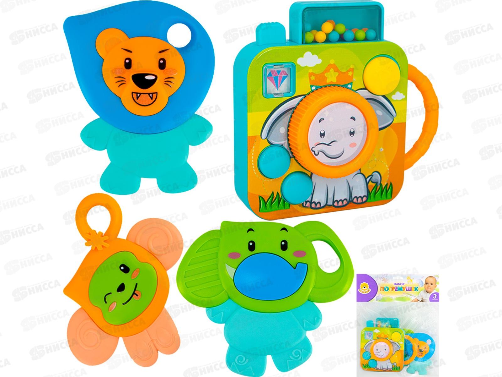 Набор погремушек Levatoys, МК8430А-2, FCJ1416311 в пакете