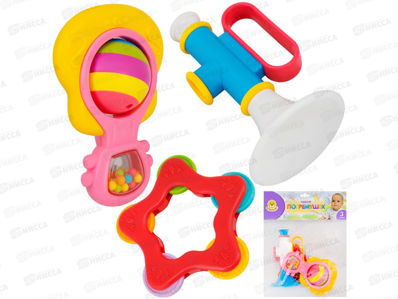 Набор погремушек Levatoys, МК8430А-6, FCJ1416315 в пакете