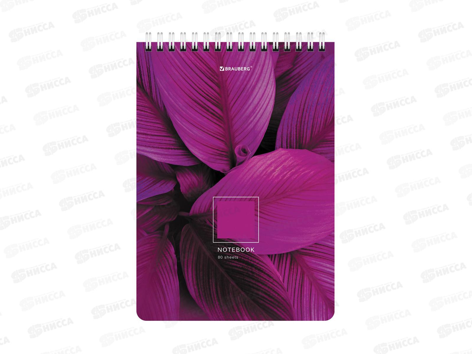 Блокнот 80л BRAU А5 Яркие листья, 114372*40