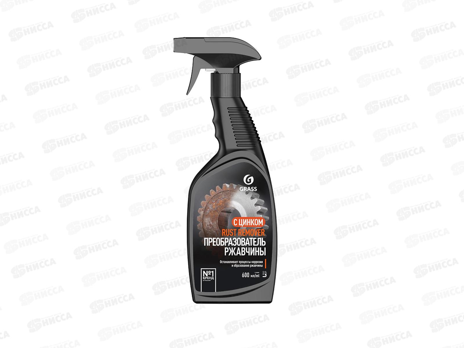 Rust remover Zinc Средство для удаления ржавчины 600мл 110484 *6