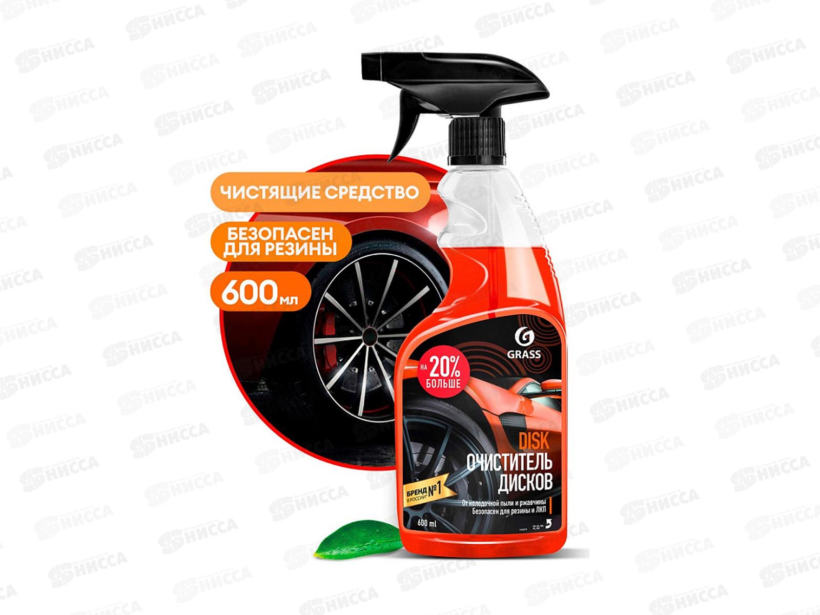 Disk очиститель дисков (чистящее средство) безопасен для резины 600мл 110373 *6