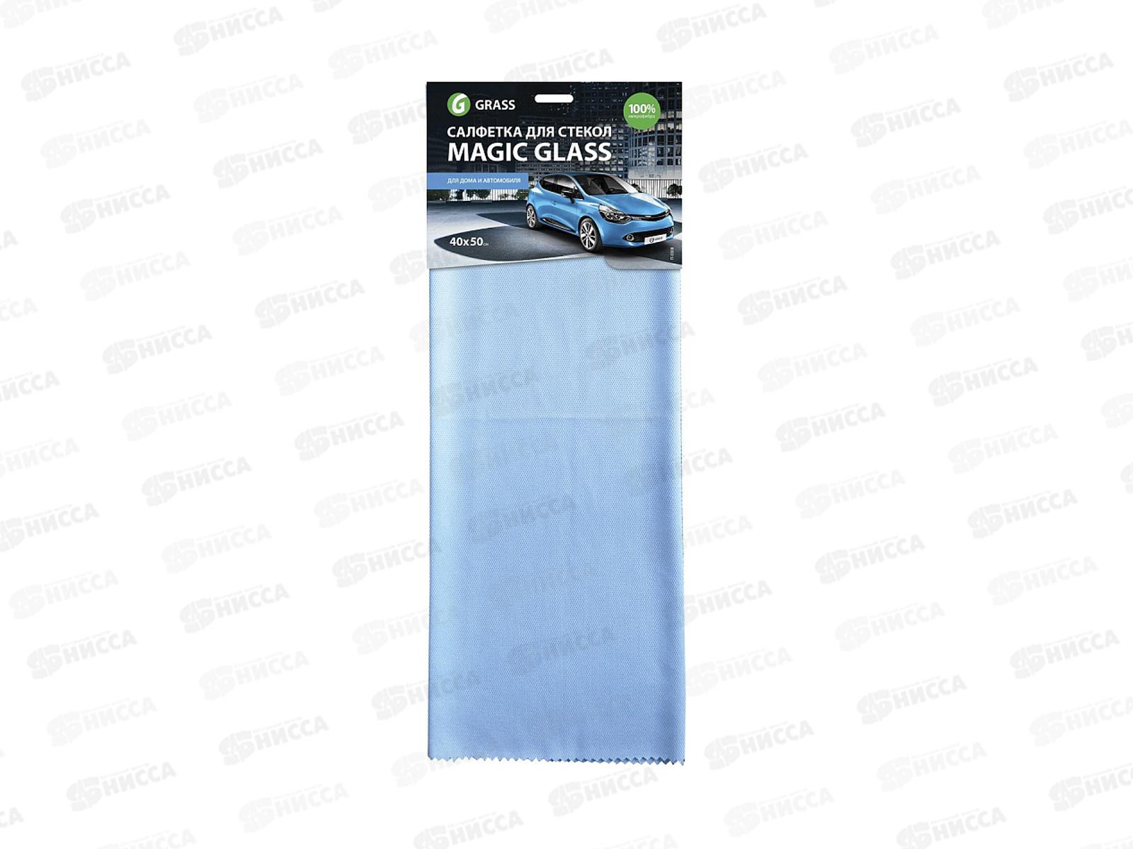 Салфетка Magic Glass микрофибра для стекла 40*50 1шт IT-0308 *50