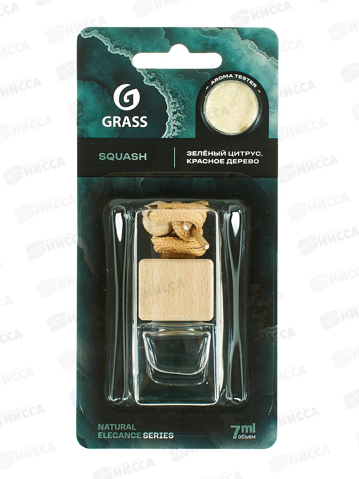 Ароматизатор жидкий подвесной Sguash AC-0204 *10