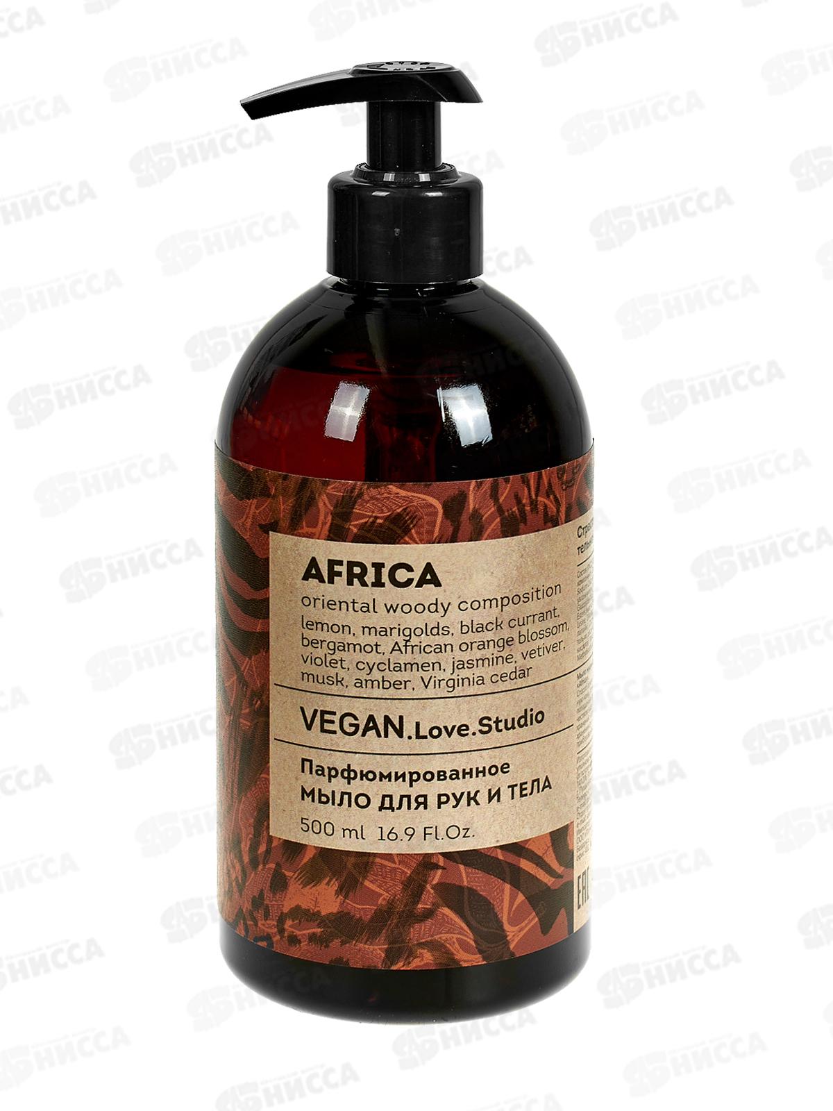 Vegan L.S. Мыло для рук и тела парфюм Africa 500мл *12