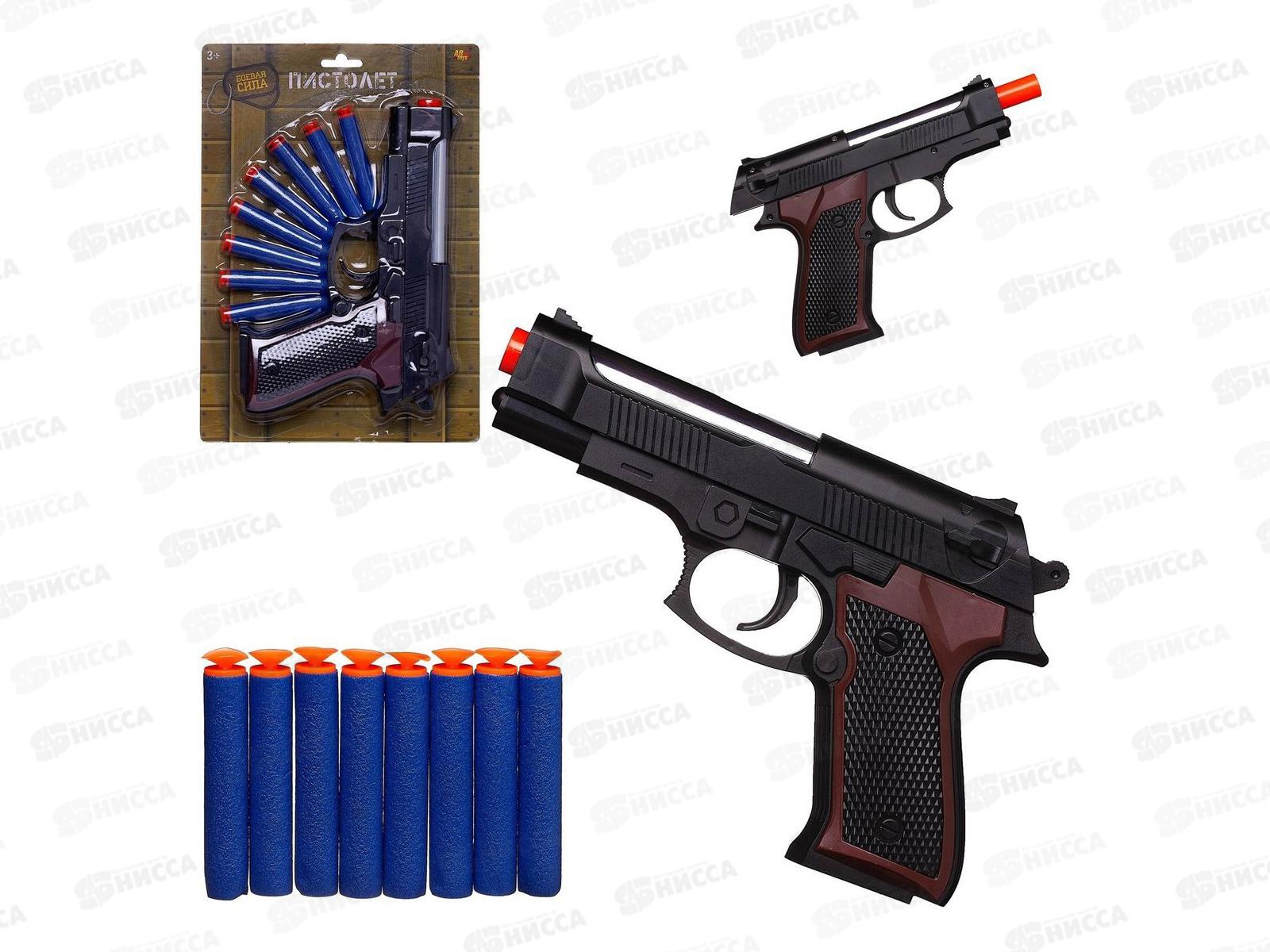 Пистолет Боевая сила с 8 мягкими пулями, ARS-321, 601538