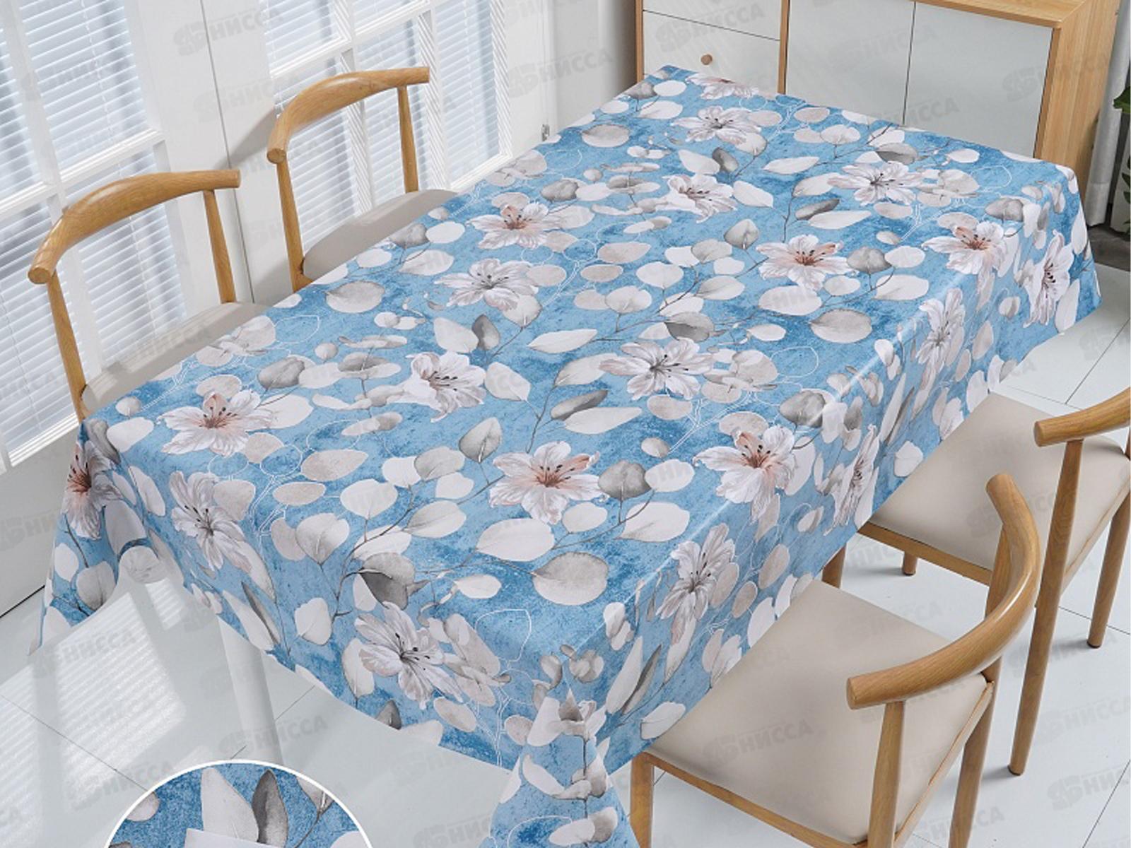 Клеенка Grace нетканная 1,37х17м D81565-2 104077 (УЦ)