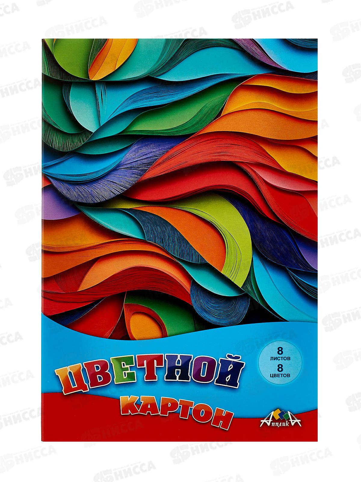 Цветной карт. А4 Апплика 8л 8цв , Яркие штрихи С0003-68*45