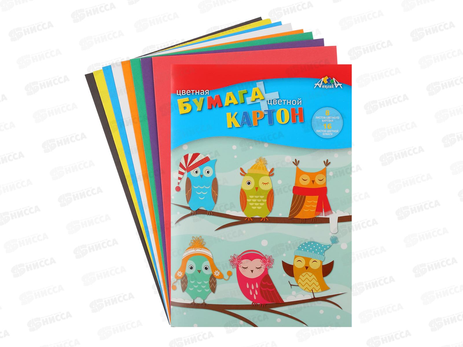Цветной карт. А4 Апплика 8л+ цв,бума 16цв.Совята, С1832-14  *25