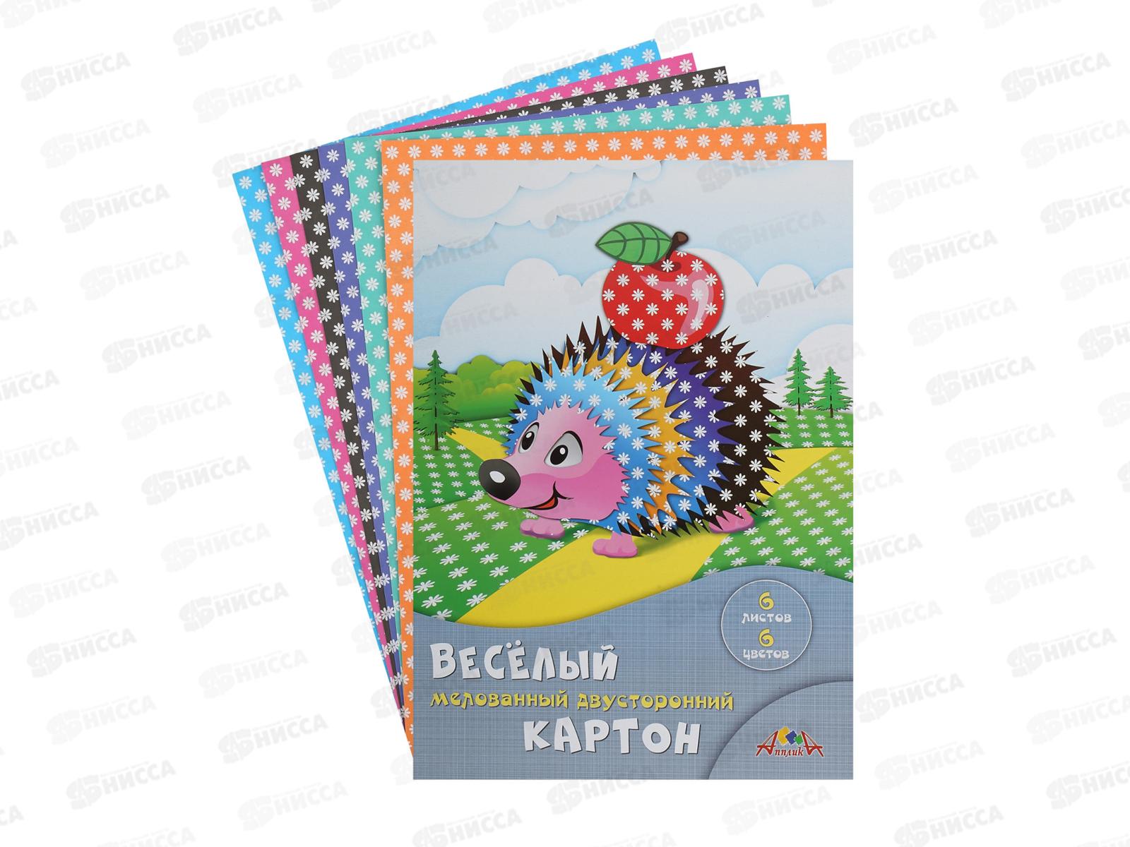 Цветной карт. А4 Апплика 6л 6цв. двуст. Ромашки С0151-05 *35
