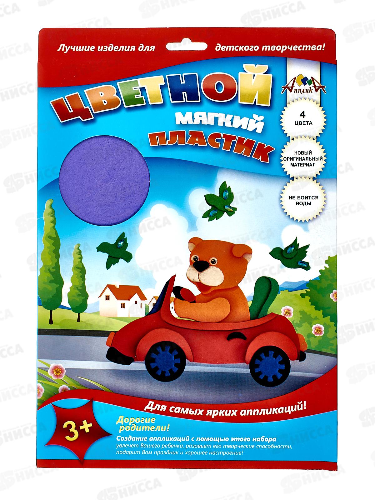 Цветной мягкий пластик 4цв Медвежонок в машине С1907-01