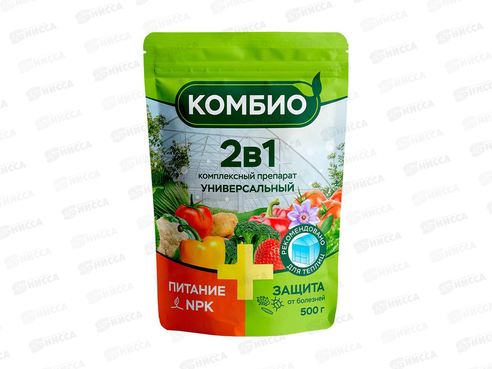 БИО МАСТЕР Комбио универсальное удобрение 500г Удачная защита *20