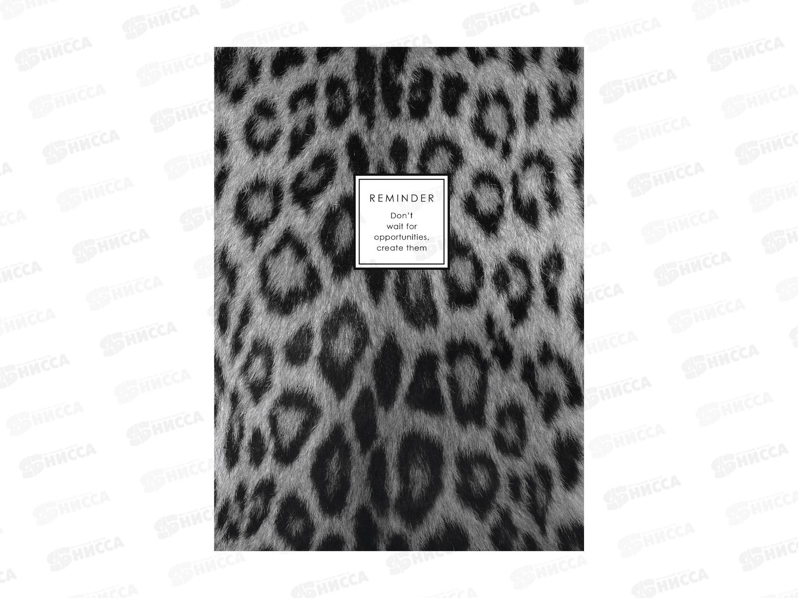 Кн.зап. ЭКСМ А4  100л Fantasy Снежный барс, К341004648*10