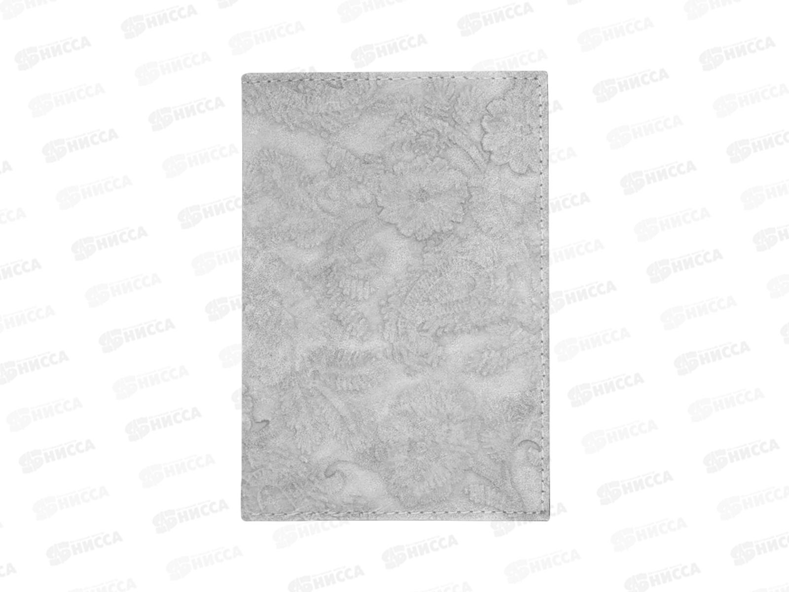 Обложка д/паспорта ЭКСМО Jade Серый,иск.кож.,2отд.д/пл карт.ОПК0521