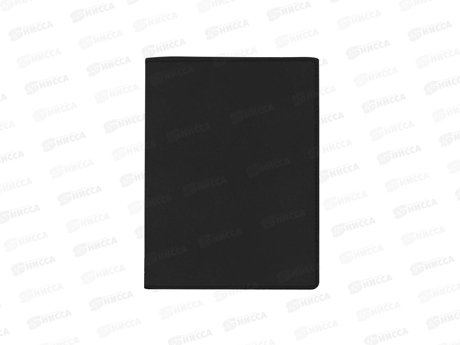 Обложка д/паспорта ЭКСМО Mapl Black,иск.кож.,4отд.д/пл карт.ОПК0476