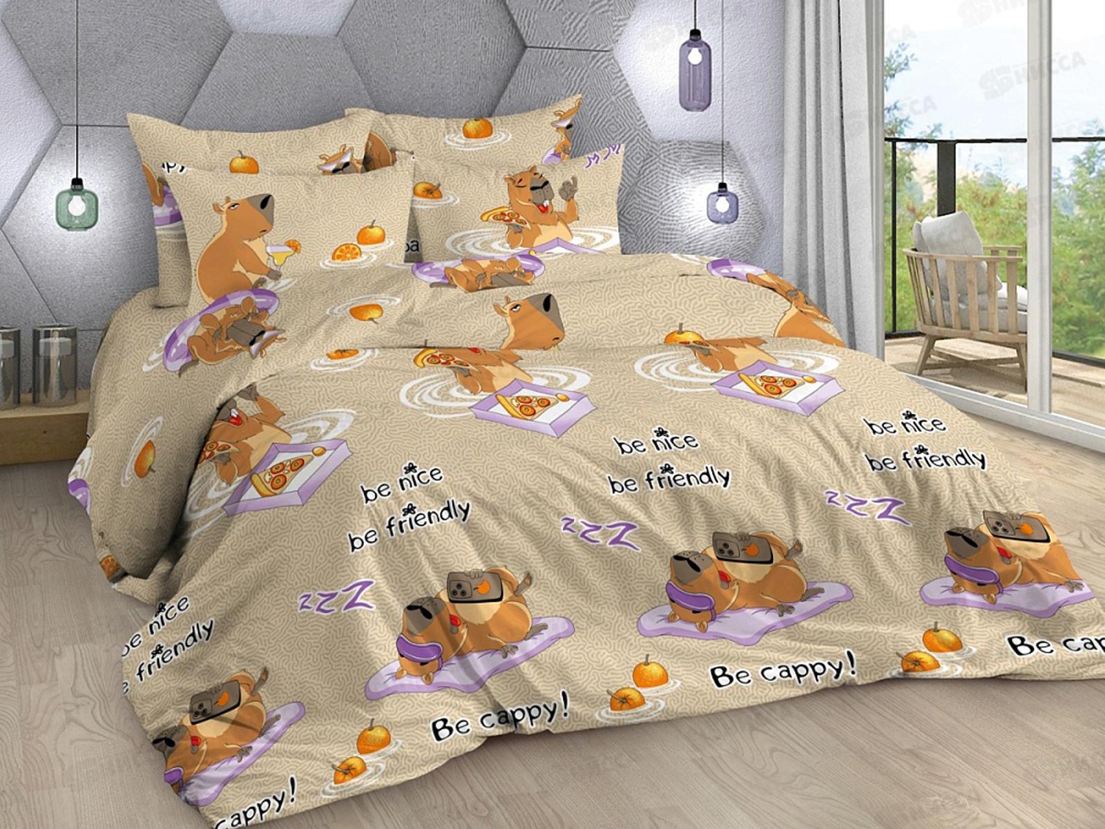 КПБ 1,5сп Поплин Капибара