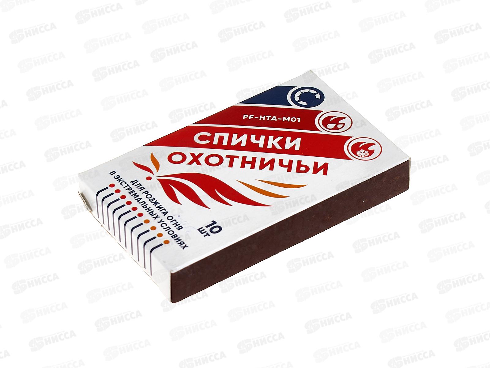 Спички охотничьи &quotСледопыт-Экстрим&quot длительного горения, 10шт, PF-HTA-M01*28
