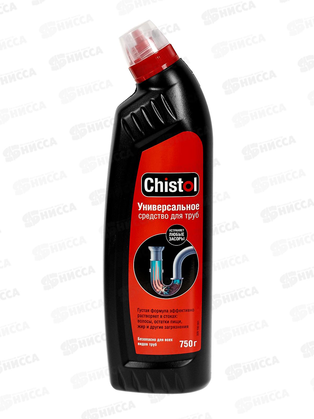 Chistol Средство для очистки канализационных труб 750г Акция