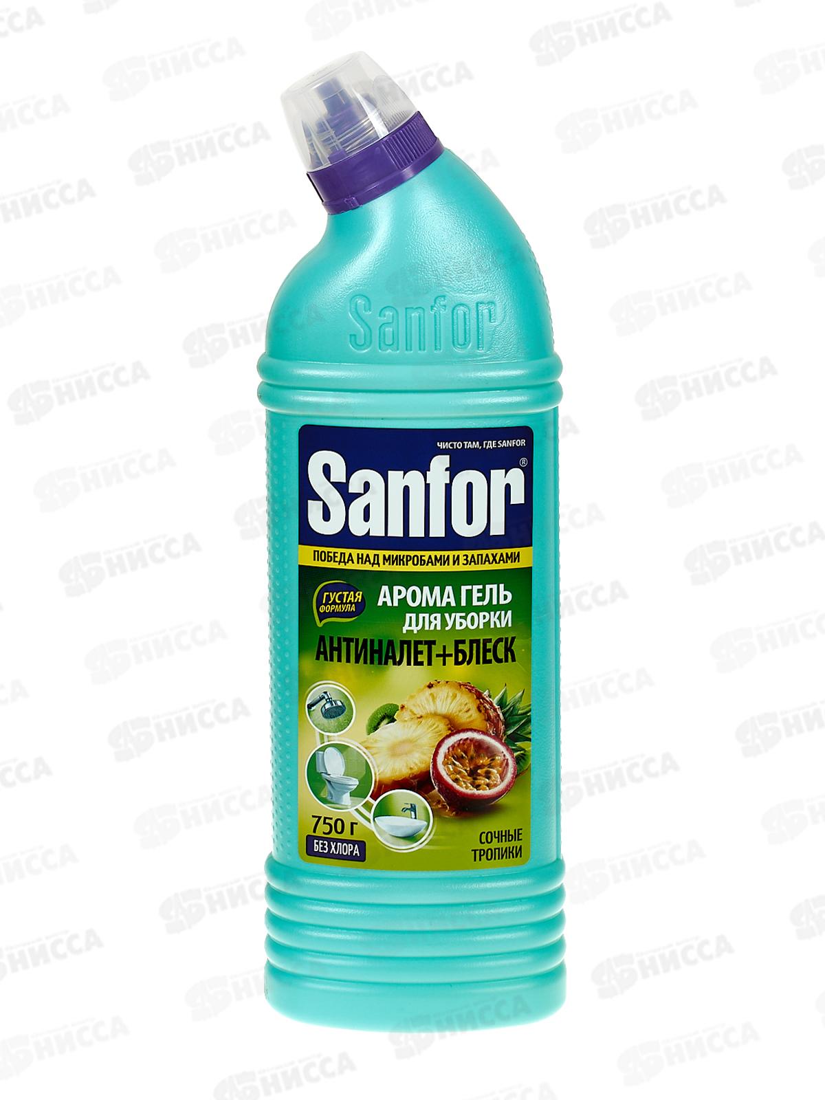 САНФОР Арома Гель 750г Сочные тропики *6