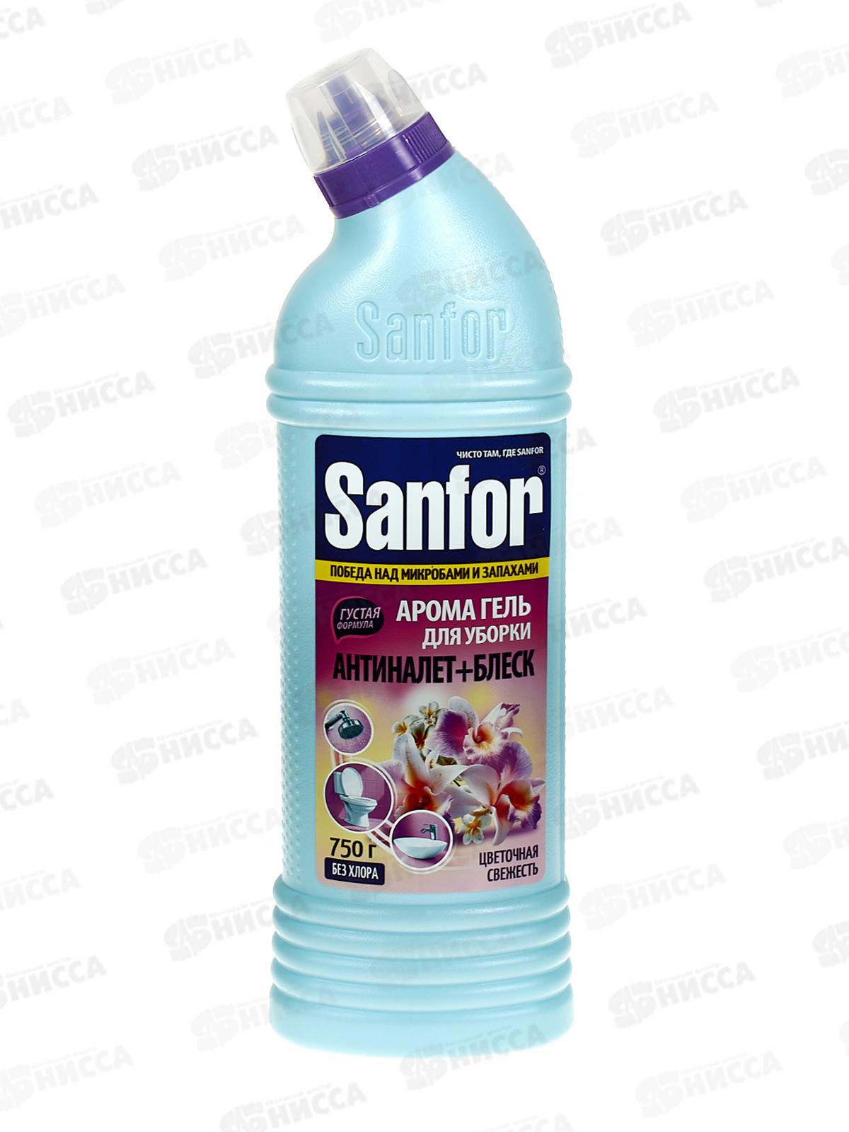 САНФОР Арома Гель 750г Цветочная свежесть *6