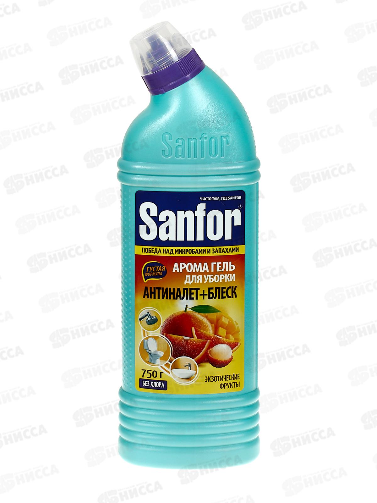 САНФОР Арома Гель 750г Экзотические фрукты *6